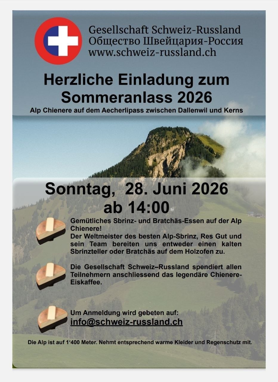 Herzliche Einladung zum Sommeranlass 2026